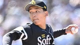ソフトバンク両リーグ最速６０勝到達　９５試合目で勝率・６３８　前田悠伍が開幕から無傷９連勝　今季ワースト５失点も打線が大量援護