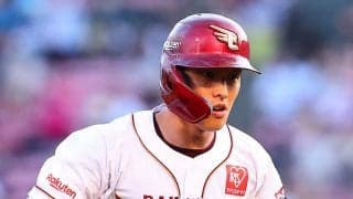 楽天辰己涼介、今季のオリックス戦で４割２分９厘も九里亜蓮には１割６分７厘／見どころ