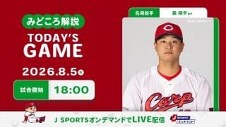 【見どころ解説】前半戦最終週に敗れたG井上との再戦　前日サヨナラ弾のファビ&前回3安打の助っ人コンビに先発森の援護期待