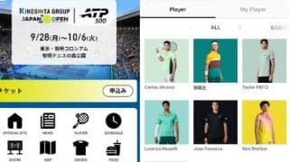  ジャパンオープン公式アプリをリリース、試合スケジュールなど通知 
