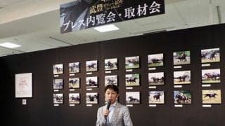 武豊「大好きな競馬場」 シーキングザパールの偉業を回顧…アスコット、ドーヴィルへの思い語る