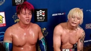 【全日本】青柳亮生＆ライジングHAYATOがアジアタッグ王座返上、青柳が左ひざ靱帯損傷で