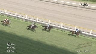 「圧巻の走り」“逃げてレコード＆上がり最速” 2連勝ホースにファン期待高まる「本物」「G1馬になる予感」