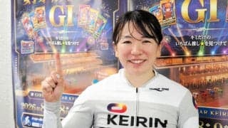 【競輪】佐世保ガールズルーキープラス　川上いちごが卒記レースに続き勝利「来年はＧ１を走れるように」