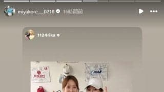 都玲華＆井上莉花が白、黒、白“おそろ”コーデで２ショット…偶然の出会いで「今日もお綺麗」