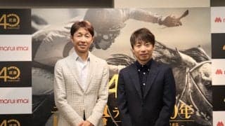 武豊騎手がデビュー40周年記念展でトークショー “武豊王”池添謙一騎手もサプライズ登場