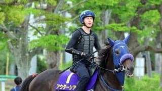 【注目馬動向】日本ダービー１１着のアウダーシアはセントライト記念か神戸新聞杯へ　菊花賞トライアルを視野