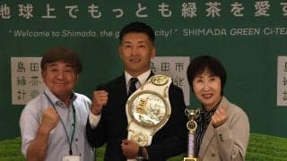 総合格闘家で警察官のＰＦＣバンタム級王者・森永ユキトが静岡・島田市役所を訪問「地元を盛り上げる起爆剤になりたい」