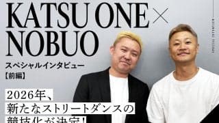 2026年、新たなストリートダンスの競技化が決定！ KATSU ONE×NOBUOスペシャルインタビュー【前編】