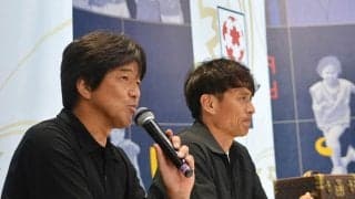 子どもたちが学んだ天皇杯の歴史　日本代表・名波コーチは「勝つための3条件」に言及　JFA宮本会長は「サッカーをする以外の時間も大切に」