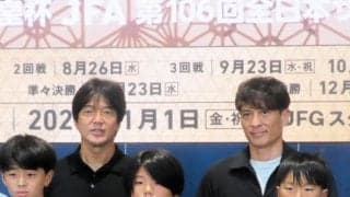 サッカー日本代表・名波コーチ　今後については白紙強調「まだ話が全然進んでいない」