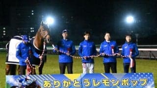 「国際左利きの日」に調べてみた 中央競馬の左回りで最も勝った馬は