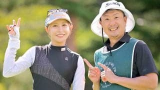 【女子ゴルフ】キンクミが１４日に３７歳誕生日「年齢にあらがいたい」　男子プロ・塚田よおすけをキャディー起用