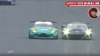 絶対引かない！ スープラ対フェラーリの“超接近戦”に熱視線「10cmもない」「凄まじいバトル」約1周、一歩も引かず