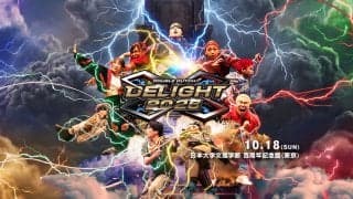 8月15日から日本世代別No.1を懸けた熱い戦い「Double Dutch Delight 2026」が幕を開ける。