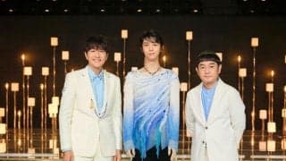 羽生結弦さん、ゆずと初共演　東日本大震災の伝承ソング「幾重」で幻想的に舞う