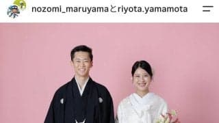 五輪メダリスト同士で結婚！スキージャンプの丸山希＆山本涼太が結婚発表　ともに今年のミラノ・コルティナ五輪出場