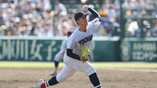 横浜の150キロ左腕は来年の世代NO.1左腕！28年ぶり優勝へキーマンになれるか？【26年夏甲子園】