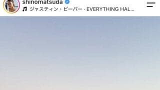 美人五輪アスリートが「きれい！」雰囲気ガラリ「大人になったな」２４歳誕生日「可愛くて強くて…」松田詩野