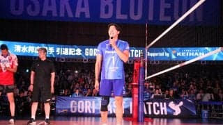清水邦広「120点満点のバレーボール人生だった」 ゴリラストマッチレポート（前編）