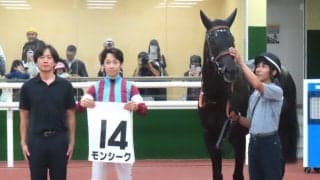 【中京４Ｒ・３歳未勝利】こんなことある！？「分割Ａ」は１番人気モンシークがハナ差Ｖ　偶然過ぎる「Ｂ」との結末　