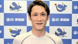 【ボート】平和島　後藤翔之が「デイリースポーツサマーカップ」を制覇