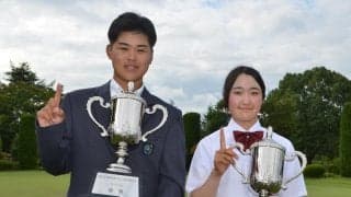 【高校ゴルフ】男女とも１年生が王座に　男子は白川統太郎が逆転勝ち、女子は重原純奈が逃げ切り