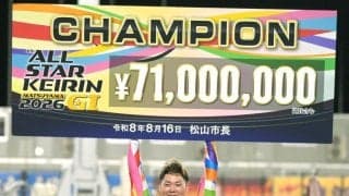 【競輪】犬伏湧也が松山オールスターで悲願のＧ１制覇　師匠以来のタイトル「本当にうれしい。信じられない」