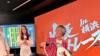 【オート】峰竜太ら豪華ゲストが登場！横浜でＳＧオートレースグランプリを大いに盛り上げた