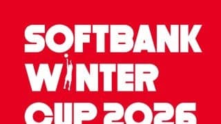 『SoftBank ウインターカップ 2026』大会概要発表…公式応援ソングはRIIZEに決定