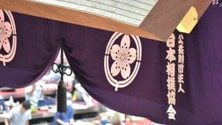 日本相撲協会、秋場所の御免祝いを開催　３１日に新番付を発表