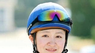 「ご心配をおかけして、大変申し訳ありませんでした」古川奈穂騎手がＳＮＳで現状を報告　先週土曜に落馬負傷