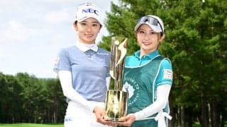 安田祐香、所属大会で記録ずくめの3勝目　姉と組んで初V「感謝している」