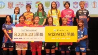 ＩＮＡＣ神戸・吉田莉胡　昨季の「１６ゴール超える！４冠目指す」　サッカー女子ＷＥリーグシーズン開幕前イベント