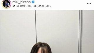 「めっちゃ綺麗になってる！」２６歳になった五輪アスリート、雰囲気一変の大人びた姿に騒然「素敵な大人の女性に」「闘う時の躍動感と違い」