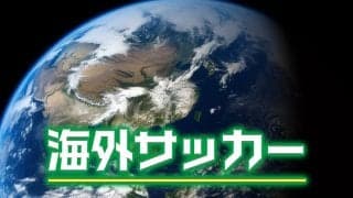 Ｒマドリードのブラジル代表ＦＷロドリゴが９月にも練習復帰か　右膝負傷でＷ杯欠場　実戦復帰は来年以降