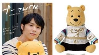 羽生結弦さん、プーさんとメモリーブックで共演　私物プーさんも初公開、着せ替え衣装には伝説のプログラム
