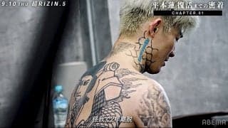 「その時は私も泣いた」平本蓮、“空白”の774日間 妻が明かした知られざる苦悩「このまま引退になるんじゃないかなと…」本人も葛藤