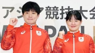 佳子さまが日本選手団に「応援しています」次期Ａ代表監督の大岩剛氏らスポーツ界のスター集結