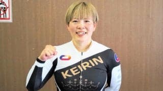 【競輪】立川デイリー杯　ガールズは梅川風子が今年１１回目の優勝