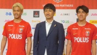 【浦和】堀之内聖SD「日常にこだわれる。周りを成長させてくれる」山根視来と瀬古樹W取り