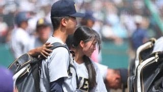 選手を支えた女子部員の夏　「夢みたいな場所」からの去り際に見せた最大級の“敬意”