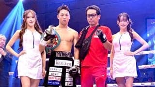 【ボクシング】北野武郎が東洋太平洋ミニマム級王座獲得　元日本１位の父・良トレーナー「感無量です」