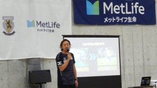 Ｆリーグ名古屋オーシャンズ、メットライフ生命との「共創プロジェクト」開催　学生年代の女子選手を競技面＆金融教育でサポート