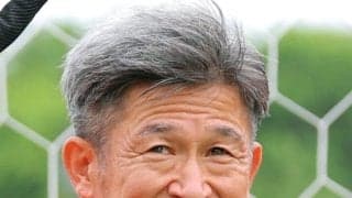 ５９歳カズ、２３年ぶり天皇杯ゴール！しかも２発！「みんなに助けられて…」年下の仲間たちに感謝…“ダンス”は封印