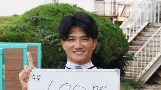 【阪神アーバン競馬】デビュー１７年目の田野豊三騎手が初の年間１００勝到達　「ここで満足せず、頑張りたい」