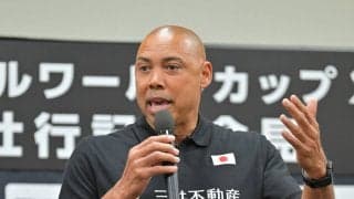 【バスケ女子】ロス五輪出場権がかかるＷ杯に向けた女子日本代表メンバーを発表　１９歳の後藤音羽、２０歳の田中こころらが選出