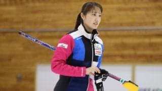 【カーリング】ミラノ五輪代表フォルティウスが新体制初戦黒星　韓国のメガネ先輩チームに敗れる