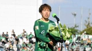女子サッカー元日本代表の岩清水梓さん、東京都稲城市の教育委員に