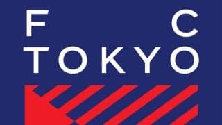 ＦＣ東京、今季初勝利を懸けて５万人来場見通しの国立で千葉と激突　先発発表　長友佑都はメンバー外